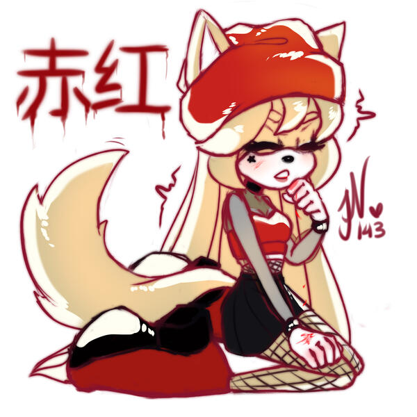 don´t use/don´t copy/dont´t trace