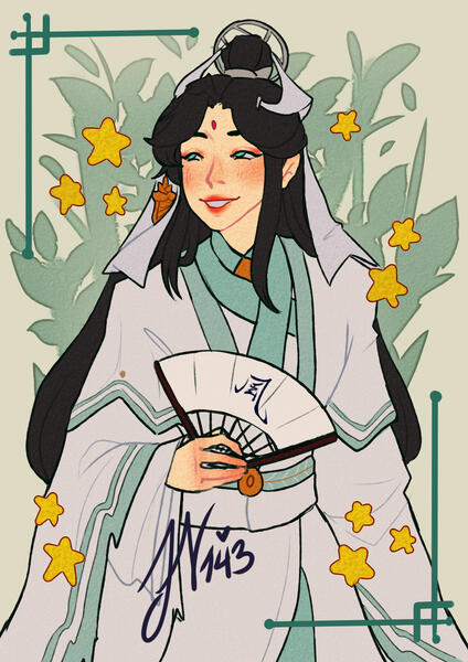 don´t use/don´t copy/dont´t trace